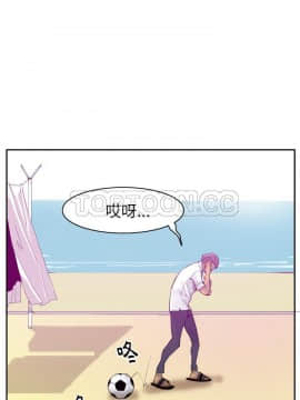 人妻好想要 1-40話[完結]_24_1243