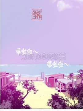 人妻好想要 1-40話[完結]_24_1240