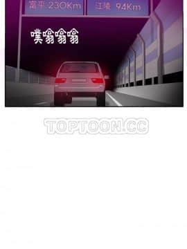 人妻好想要 1-40話[完結]_23_1237