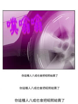 人妻好想要 1-40話[完結]_23_1231
