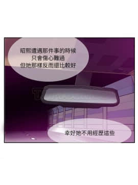 人妻好想要 1-40話[完結]_23_1230