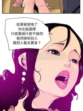 人妻好想要 1-40話[完結]_23_1229