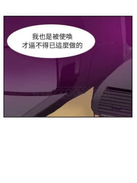 人妻好想要 1-40話[完結]_23_1228
