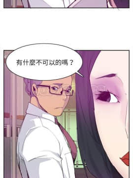 人妻好想要 1-40話[完結]_23_1219