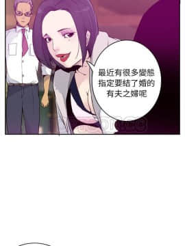 人妻好想要 1-40話[完結]_23_1218