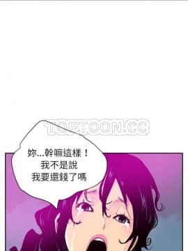 人妻好想要 1-40話[完結]_23_1215
