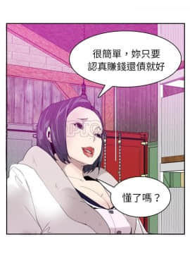 人妻好想要 1-40話[完結]_22_1197