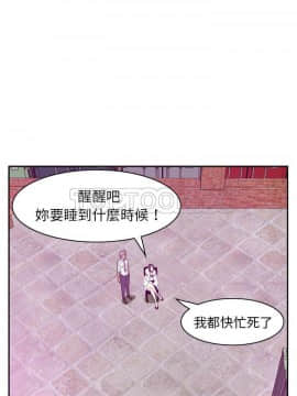 人妻好想要 1-40話[完結]_22_1194
