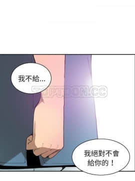 人妻好想要 1-40話[完結]_22_1186