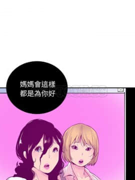 人妻好想要 1-40話[完結]_21_1177