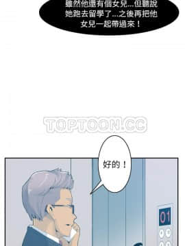 人妻好想要 1-40話[完結]_21_1172