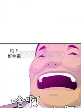 人妻好想要 1-40話[完結]_21_1169