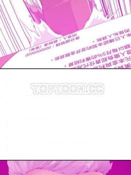 人妻好想要 1-40話[完結]_21_1168