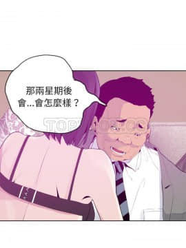 人妻好想要 1-40話[完結]_21_1165