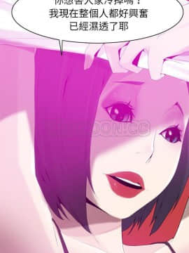 人妻好想要 1-40話[完結]_21_1164