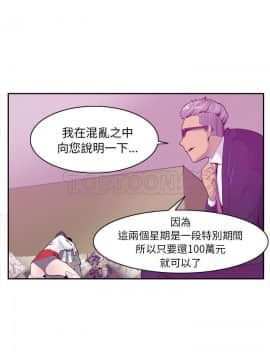 人妻好想要 1-40話[完結]_21_1162