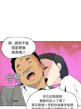 人妻好想要 1-40話[完結]_21_1160