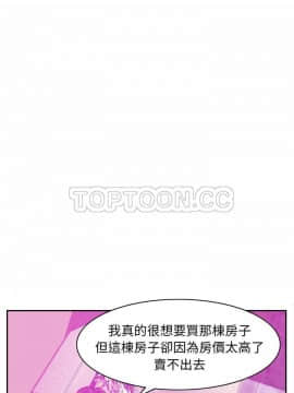 人妻好想要 1-40話[完結]_21_1158