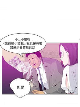 人妻好想要 1-40話[完結]_21_1156