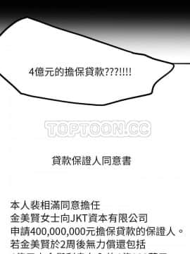 人妻好想要 1-40話[完結]_21_1155