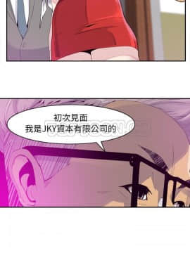 人妻好想要 1-40話[完結]_21_1153