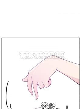 人妻好想要 1-40話[完結]_17-19_1114