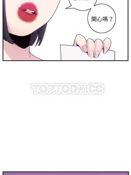 人妻好想要 1-40話[完結]_17-19_1111