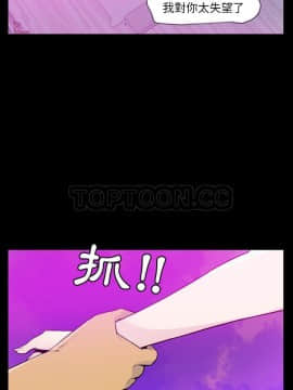 人妻好想要 1-40話[完結]_20_1135