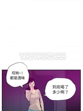 人妻好想要 1-40話[完結]_17-19_1107
