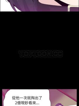 人妻好想要 1-40話[完結]_20_1131