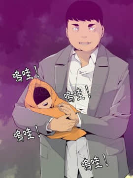 人妻好想要 1-40話[完結]_17-19_1103