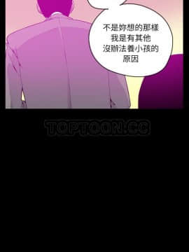 人妻好想要 1-40話[完結]_17-19_1102