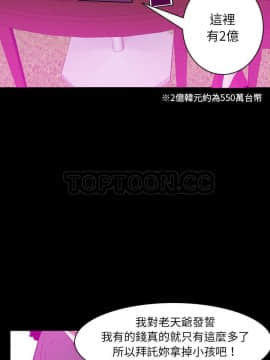 人妻好想要 1-40話[完結]_20_1126