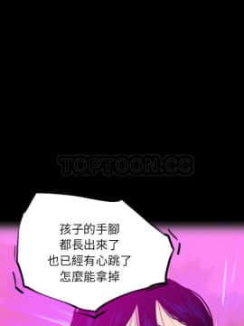 人妻好想要 1-40話[完結]_17-19_1099