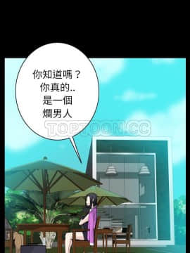 人妻好想要 1-40話[完結]_20_1124