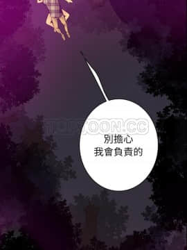 人妻好想要 1-40話[完結]_17-19_1097