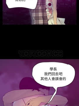 人妻好想要 1-40話[完結]_17-19_1090