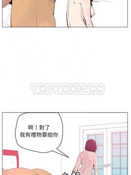 人妻好想要 1-40話[完結]_17-19_1083