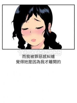 人妻好想要 1-40話[完結]_17-19_1078