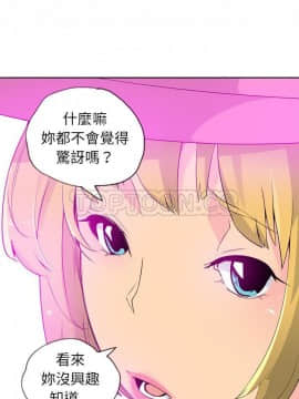 人妻好想要 1-40話[完結]_17-19_1077