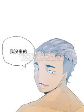 人妻好想要 1-40話[完結]_17-19_1073