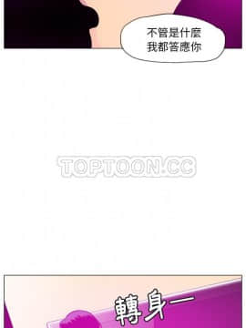 人妻好想要 1-40話[完結]_17-19_1064