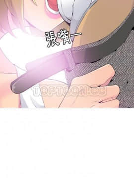 人妻好想要 1-40話[完結]_17-19_1063