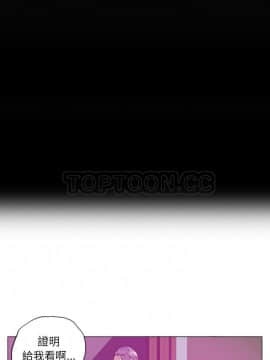 人妻好想要 1-40話[完結]_17-19_1060