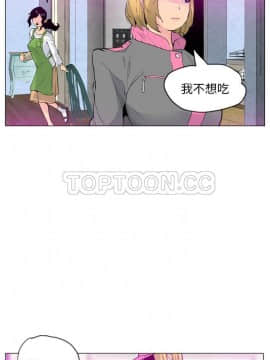 人妻好想要 1-40話[完結]_17-19_1057