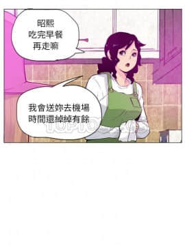 人妻好想要 1-40話[完結]_17-19_1056