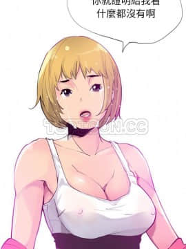 人妻好想要 1-40話[完結]_17-19_1053