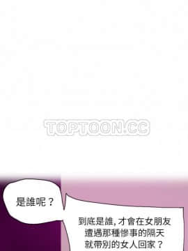 人妻好想要 1-40話[完結]_17-19_1050