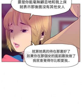 人妻好想要 1-40話[完結]_17-19_1049