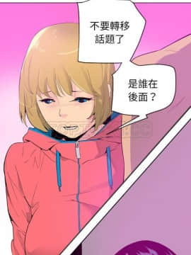 人妻好想要 1-40話[完結]_17-19_1048